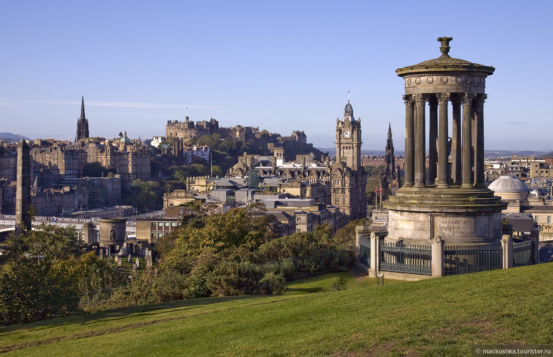 Edinburgh